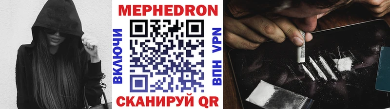 Где можно купить наркотики Донецк Амфетамин Мефедрон Канабис Cocaine
