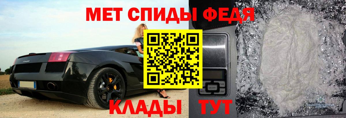 Amphetamine  Amphetamine  Донецк  Амфетамин Розовый  Вход с VPN 