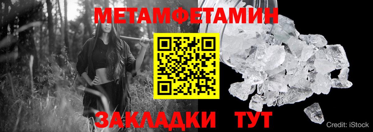 АМФЕТАМИН Premium Донецк