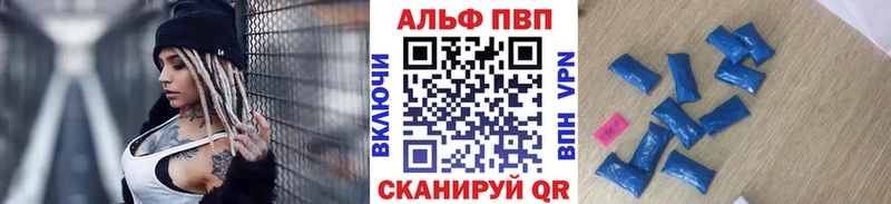 гидра ТОР  Донецк  A-PVP крисы CK  где найти наркотики 