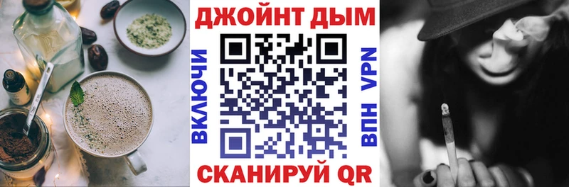 Печенье с ТГК конопля Донецк