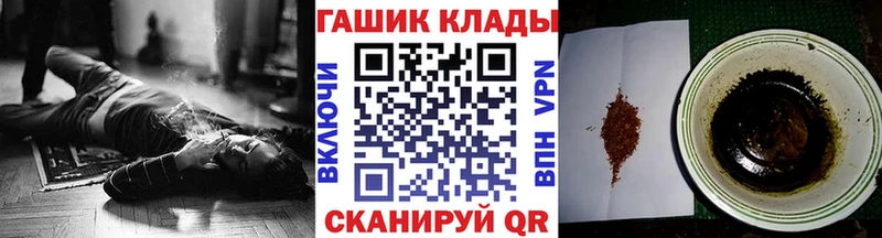 ОМГ ОМГ рабочий сайт  Донецк  ГАШ Premium  купить наркотик 