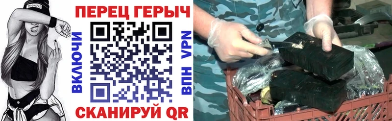 ГЕРОИН герыч  где найти   Донецк 