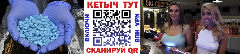 КЕТАМИН ketamine  блэк спрут онион  Донецк 