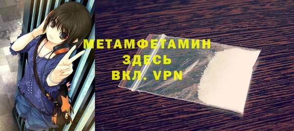 COCAINE Гусиноозёрск