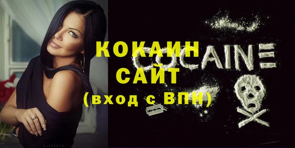 COCAINE Гусиноозёрск
