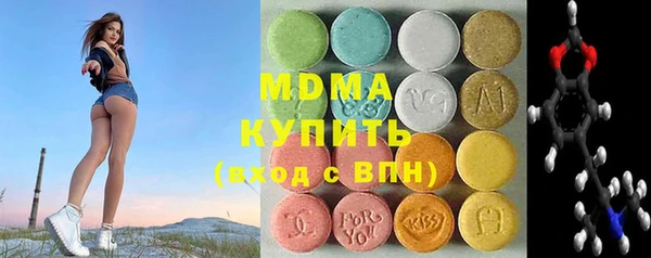 COCAINE Гусиноозёрск