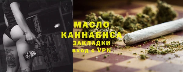 MESCALINE Гусев