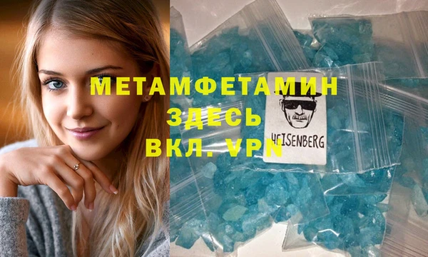 mix Гусь-Хрустальный