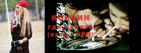 COCAINE Гусиноозёрск