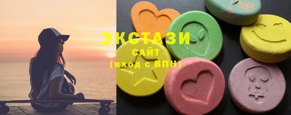 MESCALINE Гусев