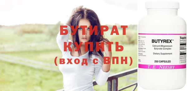 MESCALINE Гусев
