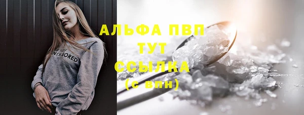 COCAINE Гусиноозёрск
