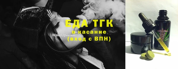 mix Гусь-Хрустальный