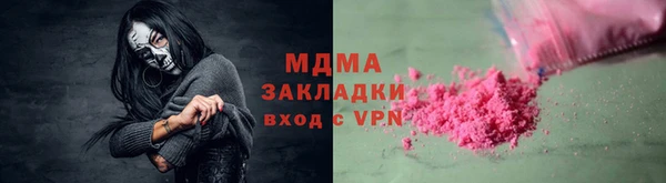 MESCALINE Гусев