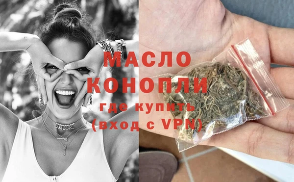 PSILOCYBIN Гатчина