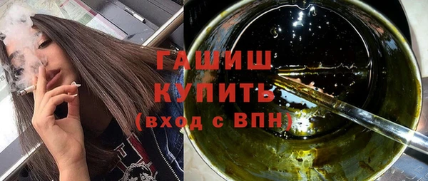MESCALINE Гусев