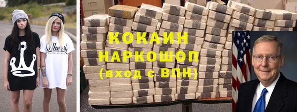 mix Гусь-Хрустальный