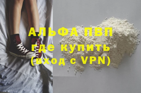 COCAINE Гусиноозёрск