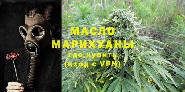 MESCALINE Гусев