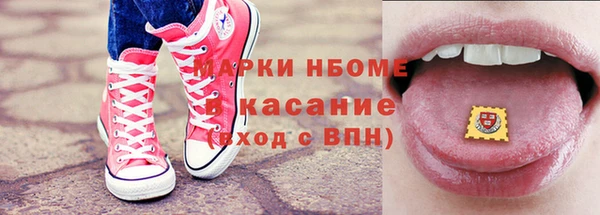 mix Гусь-Хрустальный