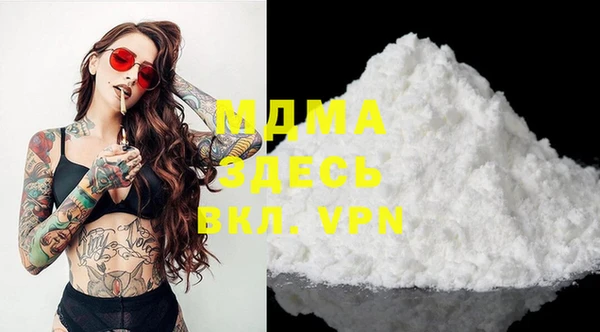 а пвп мука Гвардейск