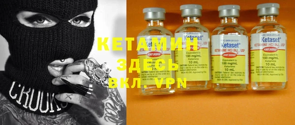 COCAINE Гусиноозёрск