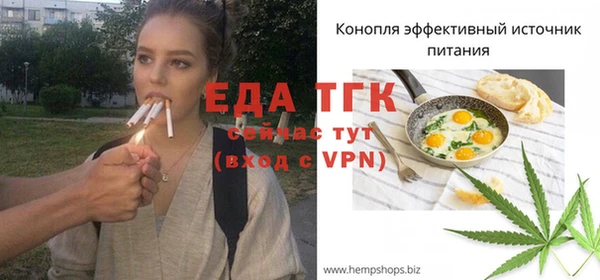 MESCALINE Гусев