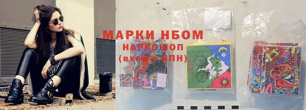 COCAINE Гусиноозёрск