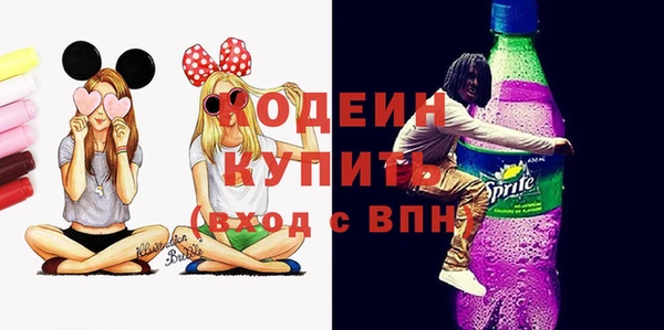 MESCALINE Гусев