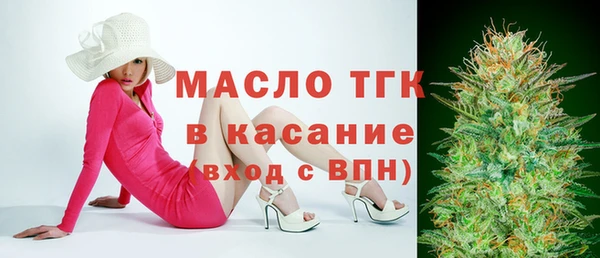 MESCALINE Гусев