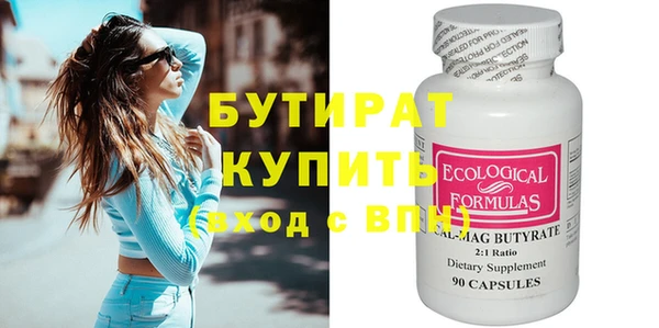MESCALINE Гусев