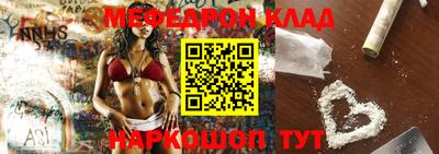 ГАЛЛЮЦИНОГЕННЫЕ ГРИБЫ Краснокаменск