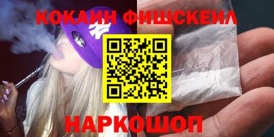 мяу мяу мука Краснознаменск