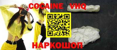 бутират Краснодар