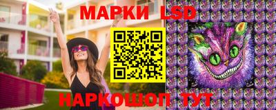 ГАЛЛЮЦИНОГЕННЫЕ ГРИБЫ Краснокаменск