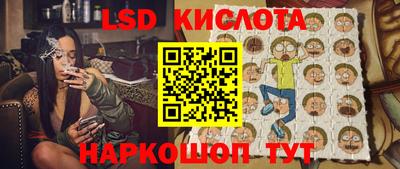 бутират Краснодар