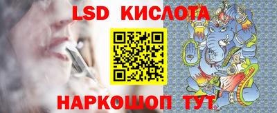 бутират Краснодар