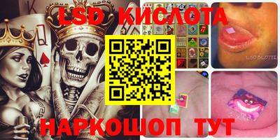 бутират Краснодар