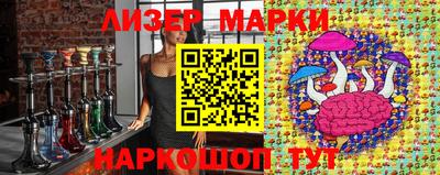 бутират Краснодар