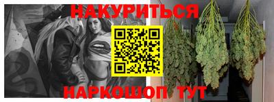 ГАЛЛЮЦИНОГЕННЫЕ ГРИБЫ Краснокаменск