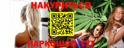 ГАЛЛЮЦИНОГЕННЫЕ ГРИБЫ Краснокаменск