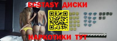 мяу мяу мука Краснознаменск