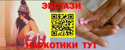 бутират Краснодар