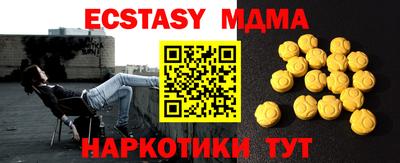 мяу мяу мука Краснознаменск