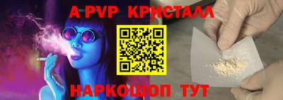 ГАЛЛЮЦИНОГЕННЫЕ ГРИБЫ Краснокаменск