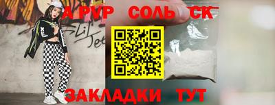 мяу мяу мука Краснознаменск