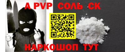 бутират Краснодар