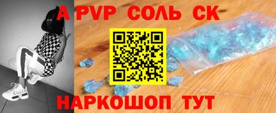 бутират Краснодар