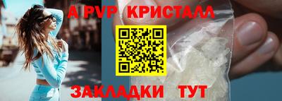 мяу мяу мука Краснознаменск